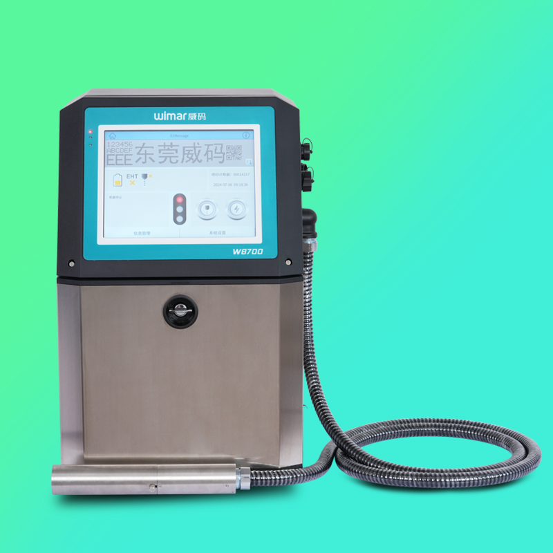 汕头油墨喷码机